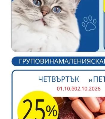 OSRAM LED крушка