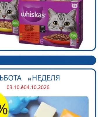 HAPPYTAILS Консервирана храна за кучета