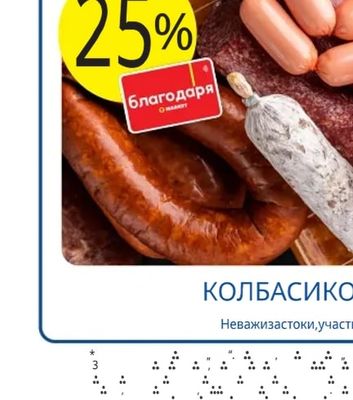 WHISKAS Пауч за котки