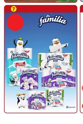 familia Тоалетна хартия