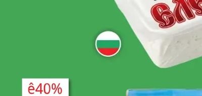 МЕСНИ ИЗКУШЕНИЯ Пилешкобутче МЕСНИИЗКУШЕНИЯ