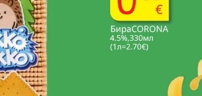 Milki dream Кравемляко MILKIDREAM UHT, 1.5%