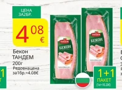 ТЪРНОВ Луканка