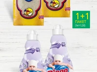 КРЪСТЕВ Ориз