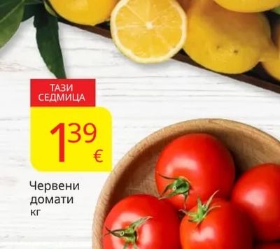 Лимони