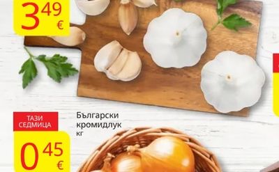 Чесън