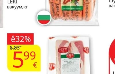 LEKI Кренвирши