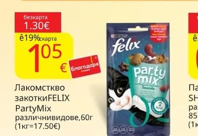 SAVEX Гел, прах или капсули за пране