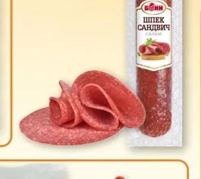 БОНИ Салам