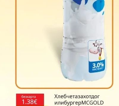 MYDAY Прясномляко