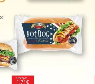 RAMA Продукт за мазане