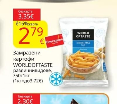ДАРКРИД Миниеклери