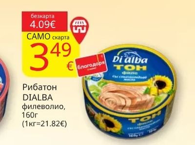 СІМА Сладко