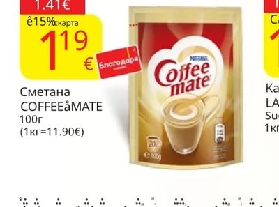 COFFEE MATE Сметана