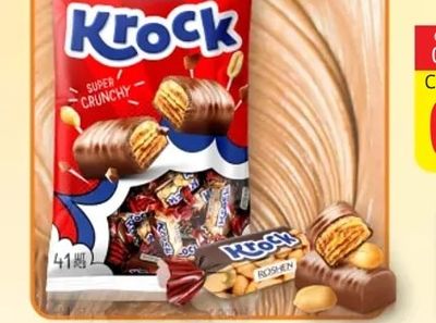 ROSHEN Бонбони ROSHEN различнивидове