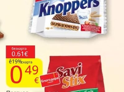 KNOPPERS Десерт
