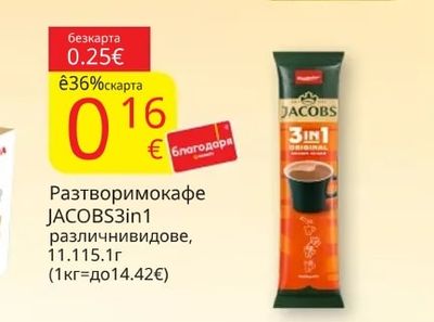 Кафе