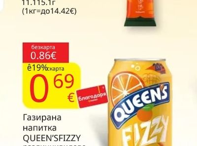 JACOBS 3in1 Разтворимокафе