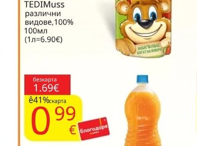 TEDIMuss