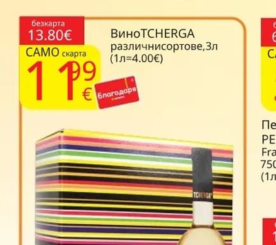 LEFFE Бира