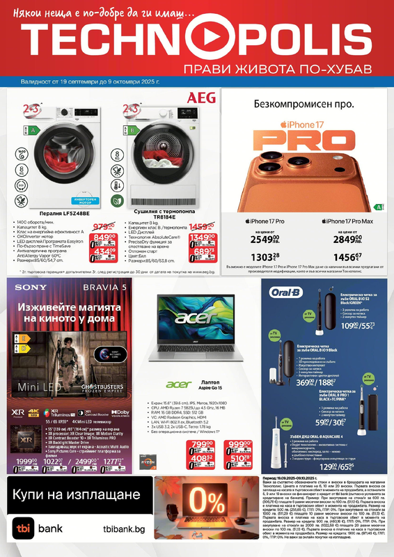 Technopolis - 2025-09-18