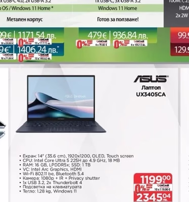 ACER ACER Aspire 15