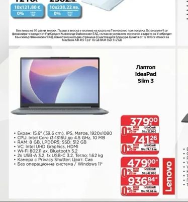 Apple MacBook Air