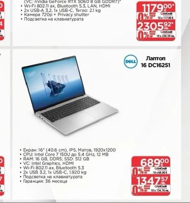 msi Гейминг лаптоп CYBORG 15