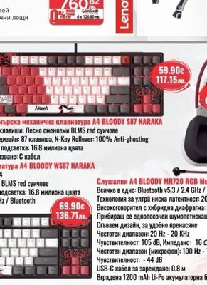Lenovo Очила LEGION GLASSES GEN 2