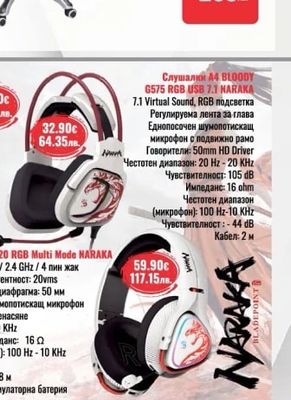 havit. Офис кресло 2455