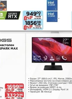 HP Гейминг лаптоп HP Victus 15-FB3057NN