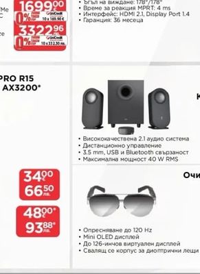 Lenovo Монитор L27QE 68C8GAC3EU