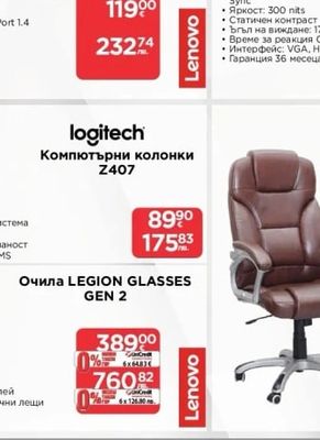 AOC Монитор 24B31H