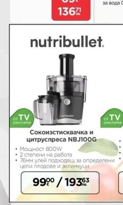 Solac Кафемашина D20 DIGITAL CE4421
