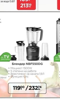 Rohnson Кафемашина R-98043 / R-98041*