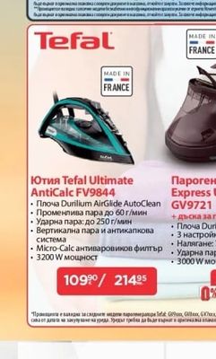 Rowenta Безкабелна прахосмукачка за активно мокро и сухо почистване Rowenta X-Clean 7 GZ5736