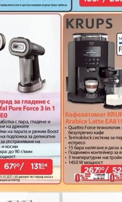 Rowenta Прахосмукачка Rowenta Compact Power Cyclonic RO3786