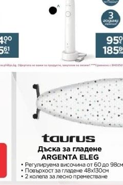 Philips Sonicare Комплект звукови четки за зъби серия 3100 HX4072/42