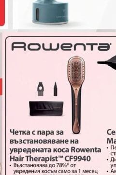 Taurus Дъска за гладене ARGENTA ELEG