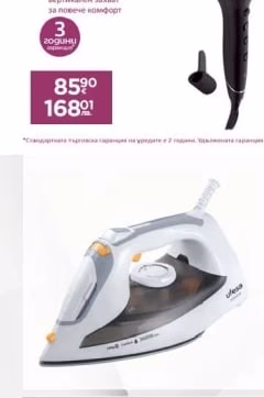 Philips Автоматична маша за къдрене BHB876/00