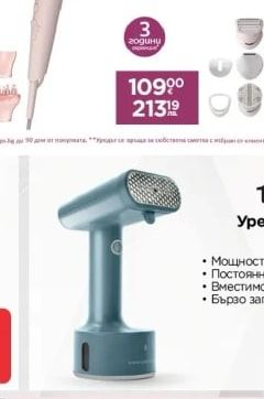 Philips Епилатор серия 8000 BRE740/10