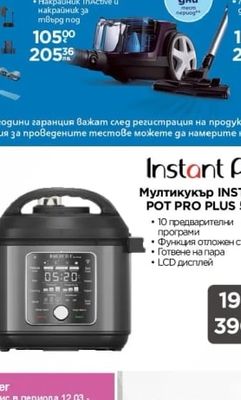 Philips Кухненски робот HR7530