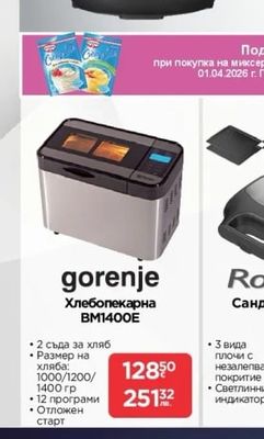 Philips Робот за сухо и мокро почистване XU5000