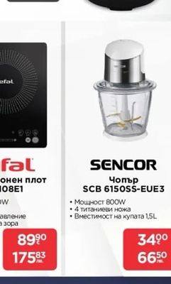 Philips Ютия с парогенератор GC7846