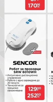 BaByliss Сешоар D6200DE