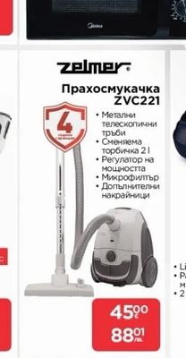 LG Микровълнова фурна MH6535GIH