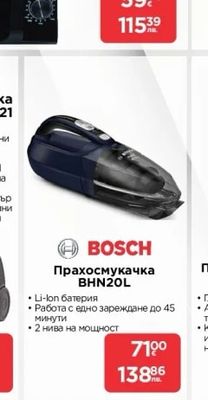 Midea Микровълнова фурна MM20CF2EBK