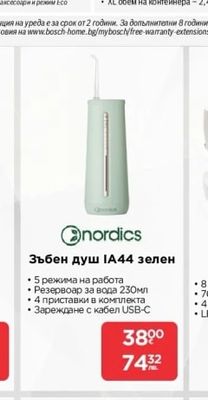 Прахосмукачка-робот Spotless Max BCRDW3BAB