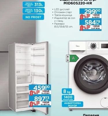 Midea Фурна за вгр. 65M90E3 / IX