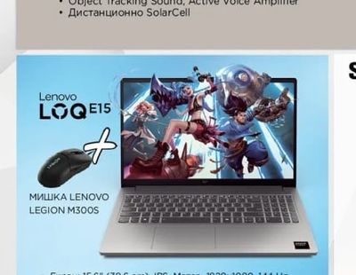Lenovo МИШКА LENOVO LEGION M300S